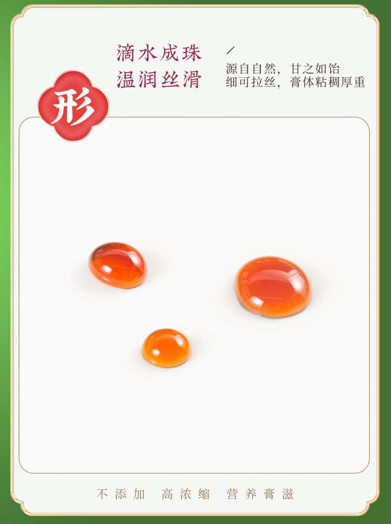 Lo Quat & Pear Herbal Paste (Pipa Qiuli Gao) — Slow-Simmered Autumn Pear Syrup with Luo Han Guo in use