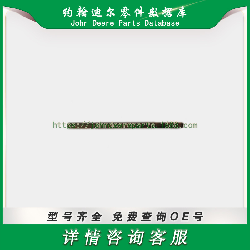 高尔夫球场系列零件 Jacobsen 4127840