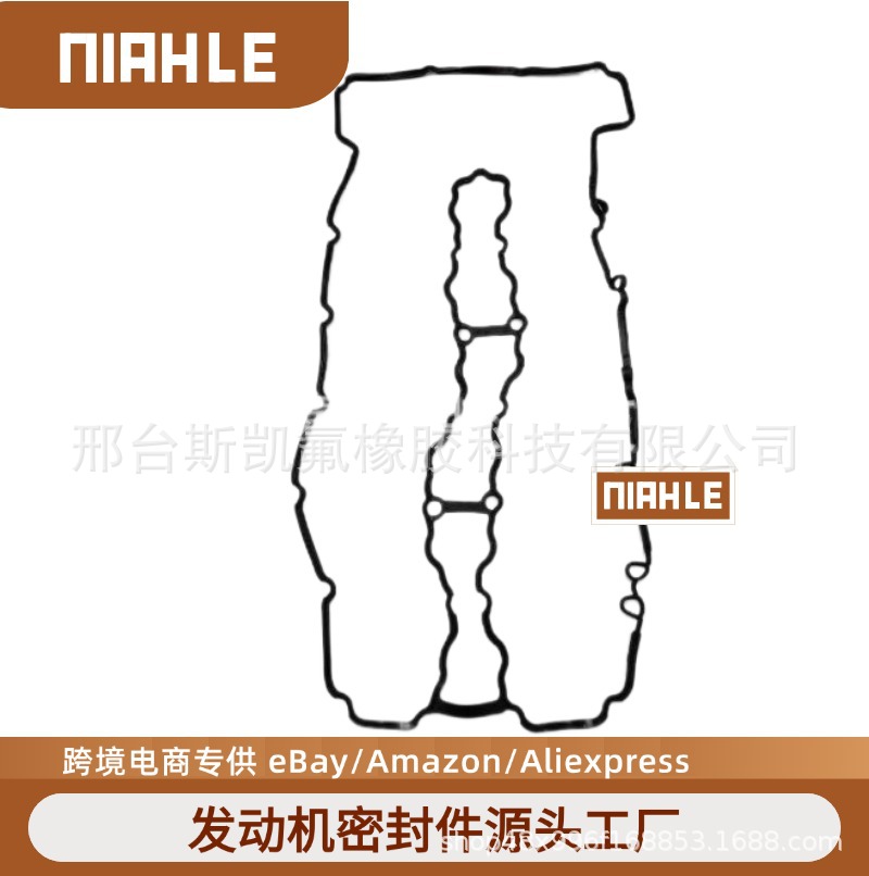 气门室盖密封垫适用于宝马N54盖垫11127565286垫片耐高温橡胶