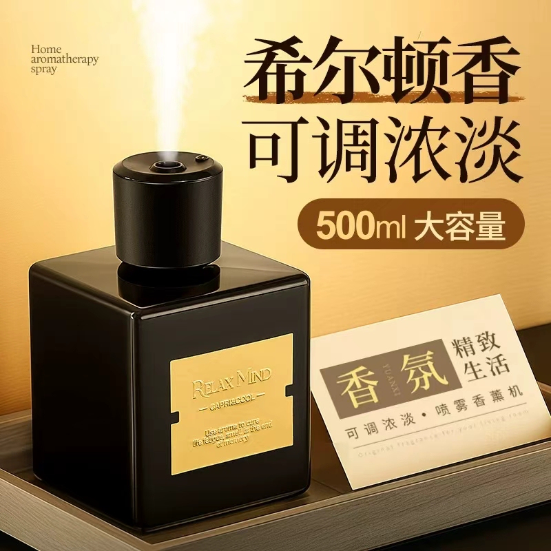 500ml Automatic Fragrance Diffuser for Home Use, Flameless Aroma Spray Machine for Indoor Bedroom, Living Room, and Bathroom 500ml Automatic Fragrance Diffuser for Home Use, Flameless Aroma Spray Machine for Indoor Bedroom, Living Room, and Bathroom