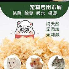 ������Ʒ��ȫľм��ɰС��˿����è��ĩ�ٻ�ֽ�޵�����װ�����޳�