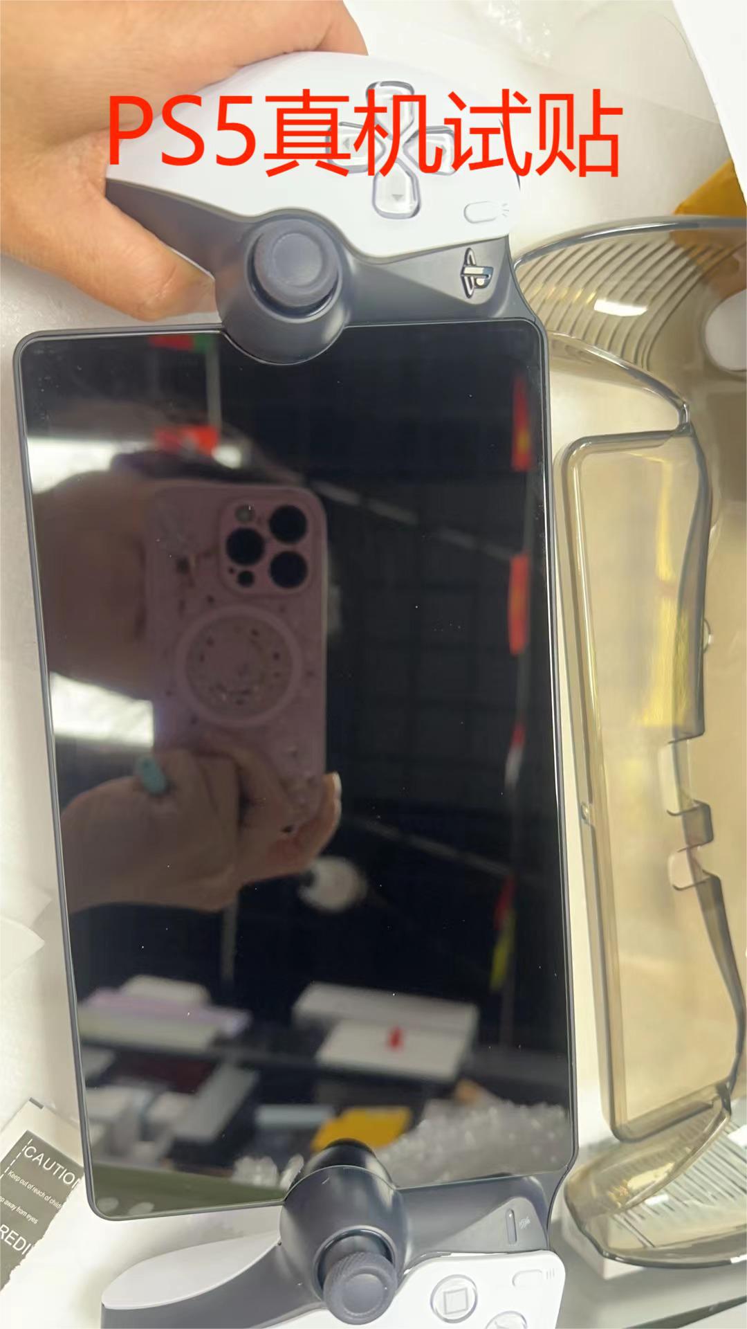 Adecuado para Sony PS5 streaming portátil PlayStation8-inch juego máquina protección de pantalla película templada