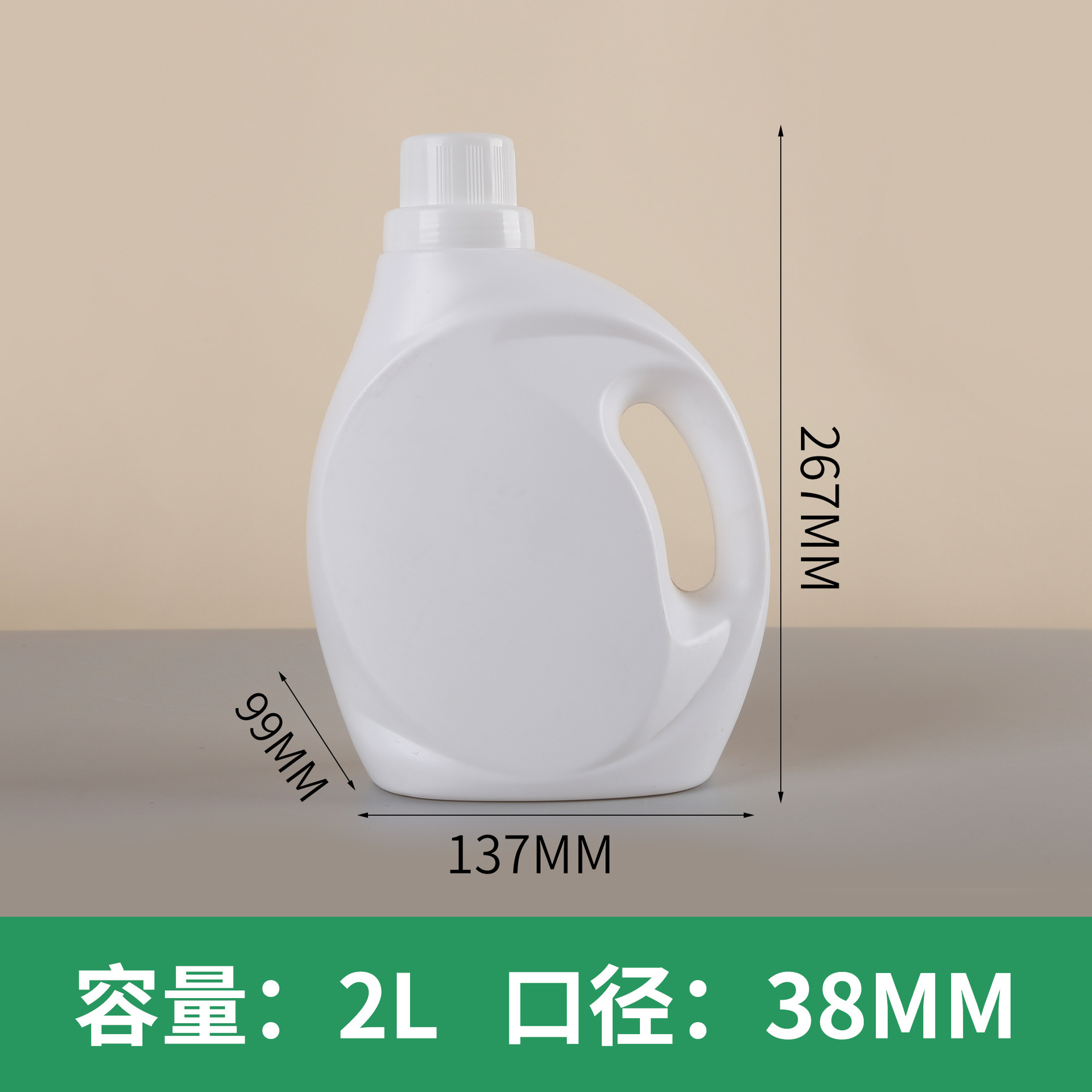 2L 화이트 3