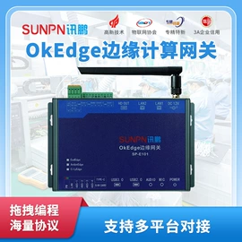 其他LED屏;工控电脑产品;PDA