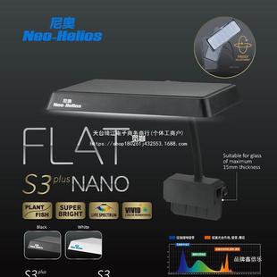 Neo Aquatic Plant Lamp Rgb Pro Color-Enhancing Plant Lamp Fish Tank S3 Full-Spectrum Led Aquatic Plant Lamp Small Tank Landscaping Clip Lamp