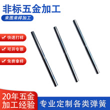 4.2铁白锌自动车床精密光轴 五金电机专用实心销轴 车床加工光轴