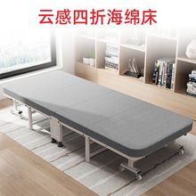 加固折疊床單人辦公室午休家用硬板四折海綿床簡易陪護共享沙發床