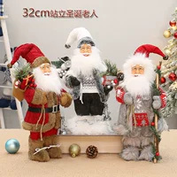 Настольная фигурка Санта‑Клауса, 12‑дюймовая (≈32 см), пушистые зимние сапоги, с мешком‑подарком
