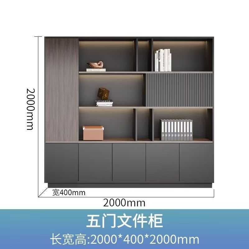 办公老板背景柜文件柜落地储物柜展示柜收纳文件柜办公室资料柜|undefined