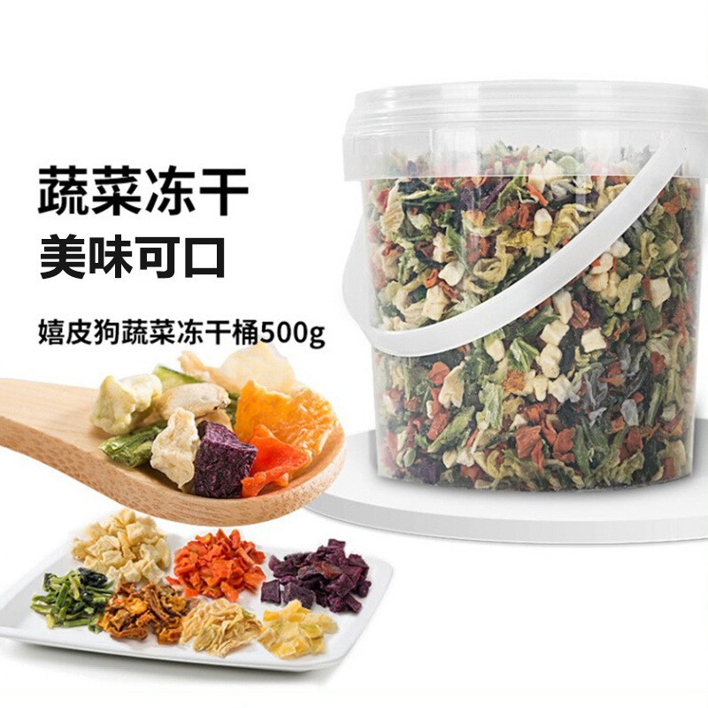 Bocadillos para perros congelados para mascotas Teddy pequeño cachorro pollo pato paquete de regalo de comida para perros compañero comida de arroz