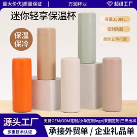 保温杯;焖烧杯;其他户外用品