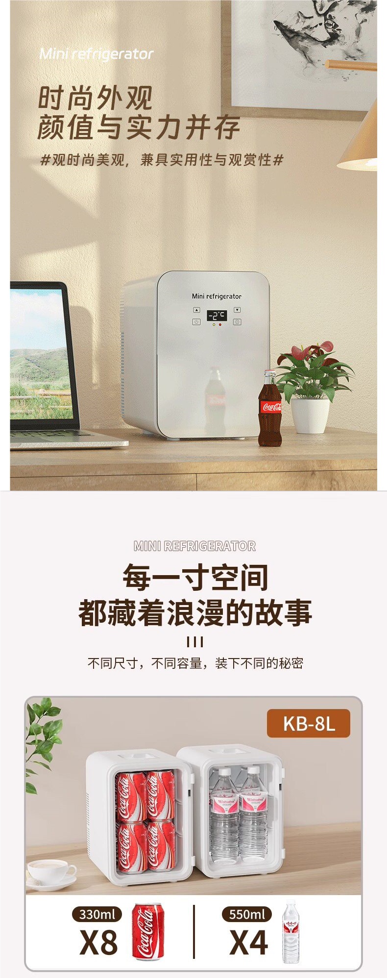 Car Refrigerator Mini Fridge for Freezing and Refrigeration, Suitable for Home, Dormitory, Car, Office, Mini Student-Sized Freezer