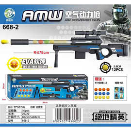 儿童男孩AMW软弹狙击枪空气动力枪吃鸡游戏玩具枪地推送礼批发