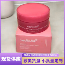 �羳 PDRN ����һ��ԭ������Ĥ�������������µ�������ˮ��������