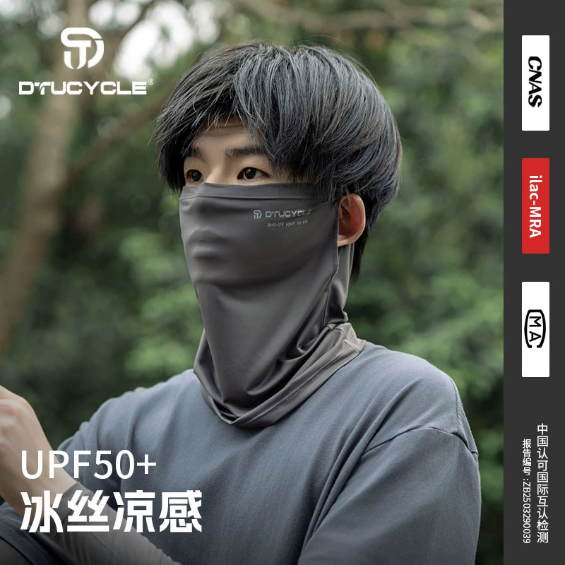 DTUCYCLE东途 Silk medical mask, windproof scarf, sun protection