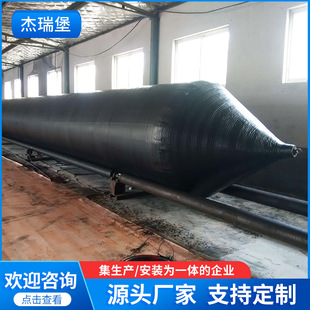 Ship Upper and Lower Water Airbags, Object Handling Airbags, Marine Airbags, Marine Load Airbags