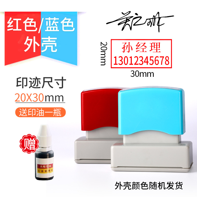 대형 모델-THD30*20mm