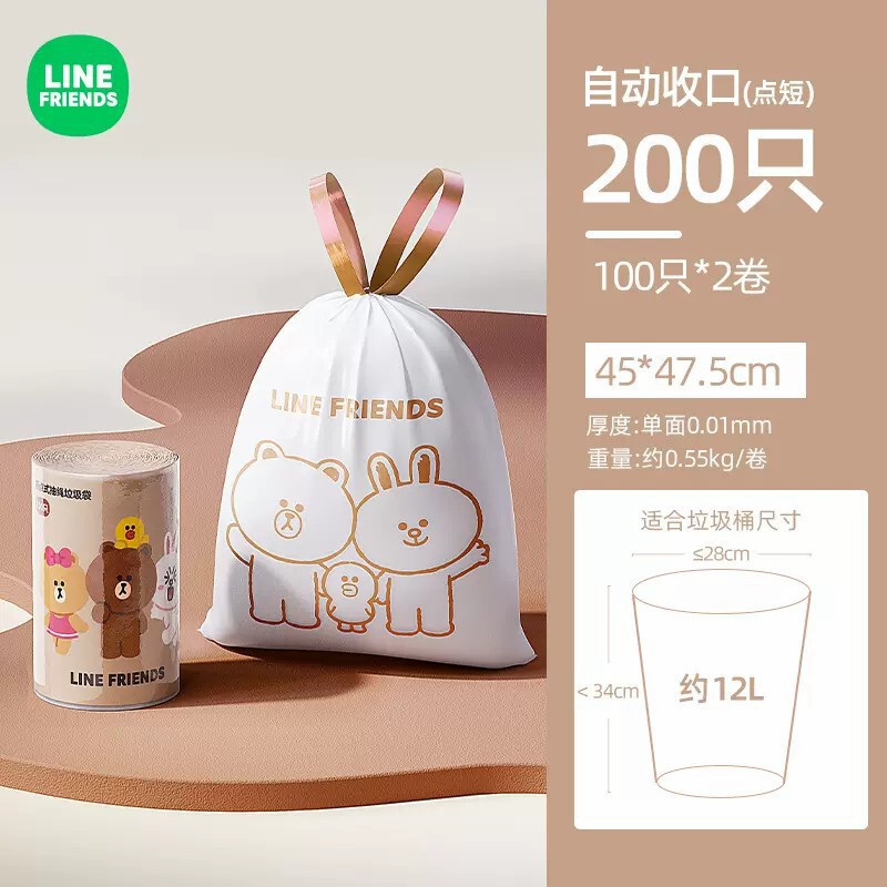 ゴミ袋家庭用厚手式大縄張り台所トイレオフィス学生車載プラスチック清潔袋|undefined