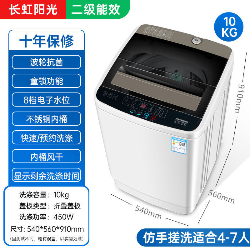 10KG 펄세이터 항균 + 공기건조 + 10년 보증