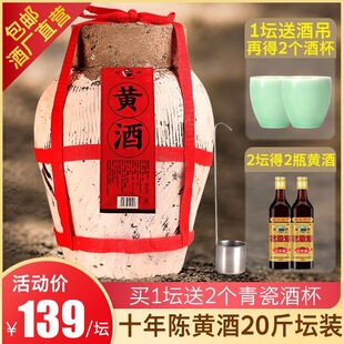 �S�ƽB�dʮ��ꐻ�����10kg20�����Ŵ�׼���Ͼ��ֹ��Ɖ��b