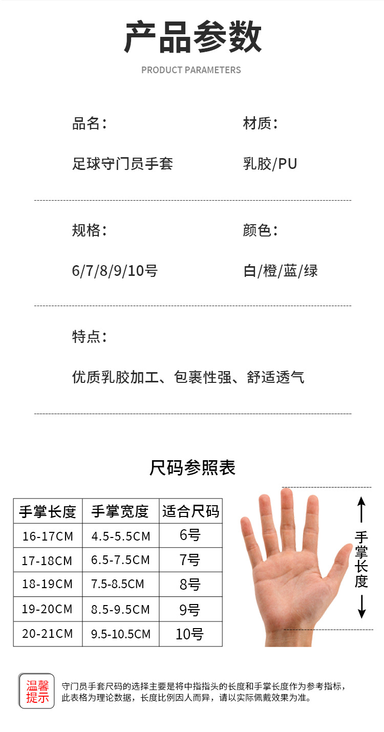 手套_04.jpg