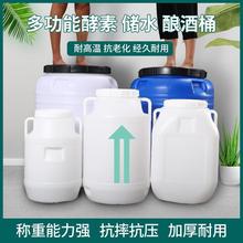 水果酵素桶发酵食品级蜂蜜酿酒洗车塑料带盖桶特厚立式