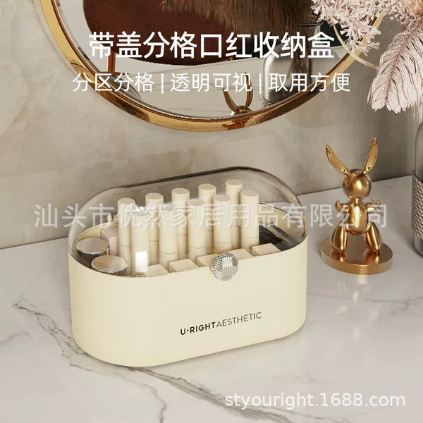 Cosmetics Storage Box Lipstick Skin Care Product Storage Box Student Dormitory Organizing Storage Rack Desktop Dressing Table Box