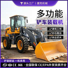 铲车装载机液压936装载机型抓草抓木机工程加长臂20型小型装载机