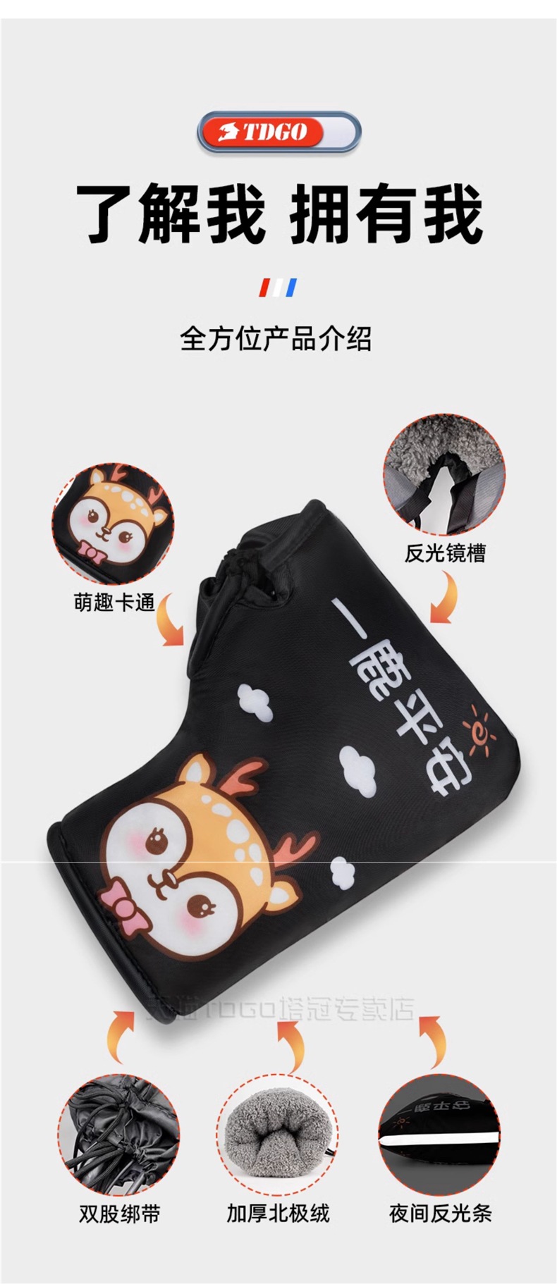 Electric Motorcycle Handlebar Cover Winter Battery Motorcycle Gloves Fleece-Lined Thickeneded Warm Windproof Waterproof Cold-Proof Hand Guard