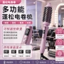 发根家用新款跨境烫发器