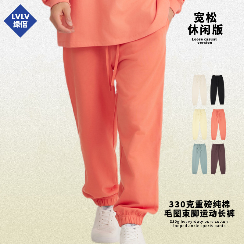 LVLV330G Heavy Cotton Trendy Brand Terry toe pants FOG earth color men's sports loose casual pants