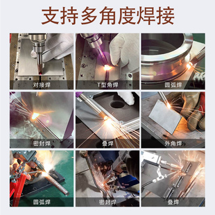 J8 Industrial Grade Handheld Multifunctional Small Laser Welding Machine Three-In-One W Hanli 20 Aluminum Alloy G3
