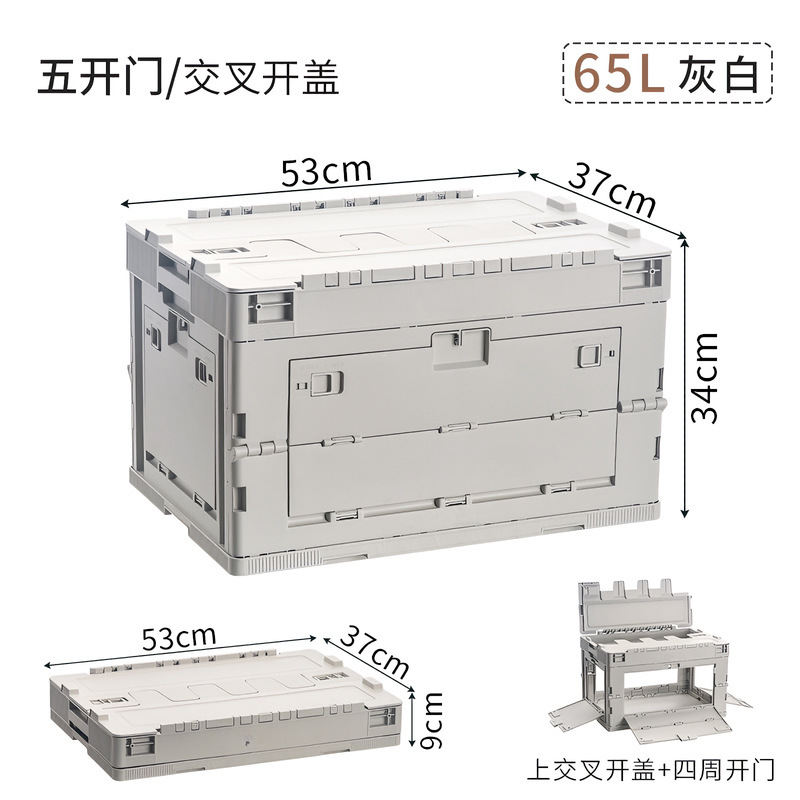 65L 인더스트리얼 스타일 그레이 + 5도어 + 크로스커버