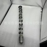 24100 2B630适用于 现代 起亚K3 朗动 全新悦动  发动机 进气凸轮