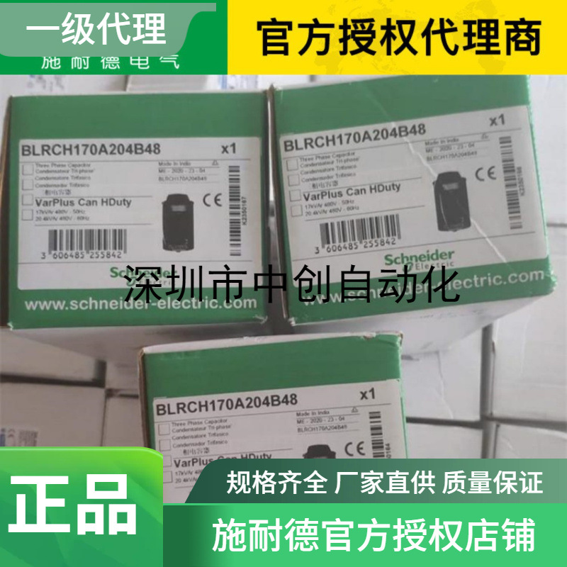 施 耐  德代理优惠KDF3PZ KCF2PZC KCF1PZ GZ1N06NS270 GZ1N06N