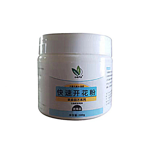 Rapid flowering powder promotes flower bud retention and extends the flowering period nutrient solution increases color and brightness chlorophyll universal fertilizer for flowers and green plants