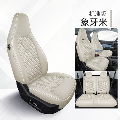 Cushion Seat Cover, All-Inclusive Cotton and – Modelə uyğun (Original) oturacaq örtükləri - ivory-rice-four-seater-fully-enclosed-standard-version-19-25-models-are-only-for-little-ant-please-leave-a-message-for-the-year-configuration-when-placing-an-order