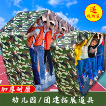 车轮滚滚幼儿园体智能活动户外团建运动拓展训练感统器材游戏道具