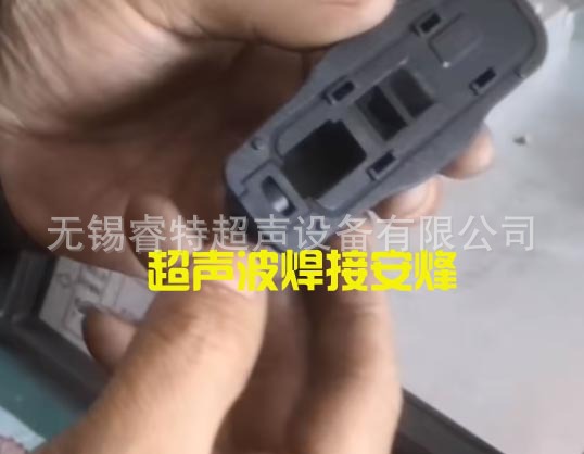 20K光伏接线盒组件外壳超声波压合焊接机、超音波熔接设备机器厂