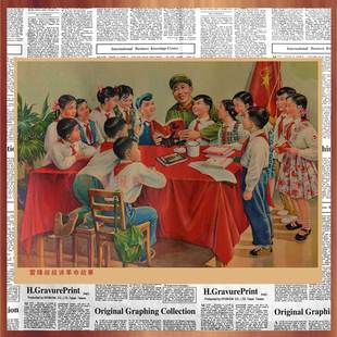 Cultural Revolution New Year painting red poster uncle Lei Feng told revolutionary story retro Kraft paper poster 521