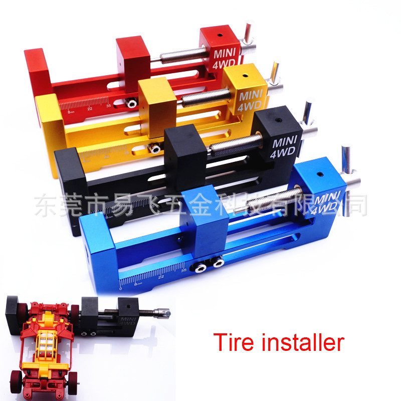 Self-made Tamiya 4-wheel drive modified accessories tire loader tire puller wheel puller wheel removal tool guide wheel bearing removal
