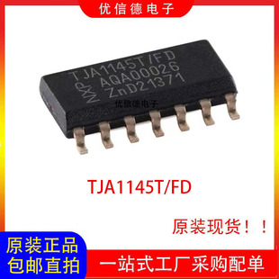 ȫ��ԭ�b TJA1145T/FD TJA1145 CAN�հl��оƬ �NƬ ���b SOP-14