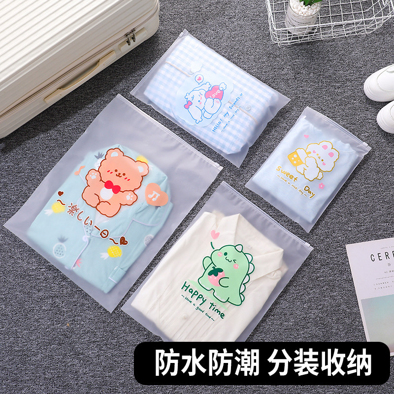 Travel Storage Bag, Clothes, Intimates, Shoes, Sealed Bag, Suitcase Organizer Bag, Repackaging Bag, Baby Maternity Bag Travel Storage Bag, Clothes, Intimates, Shoes, Sealed Bag, Suitcase Organizer Bag, Repackaging Bag, Baby Maternity Bag
