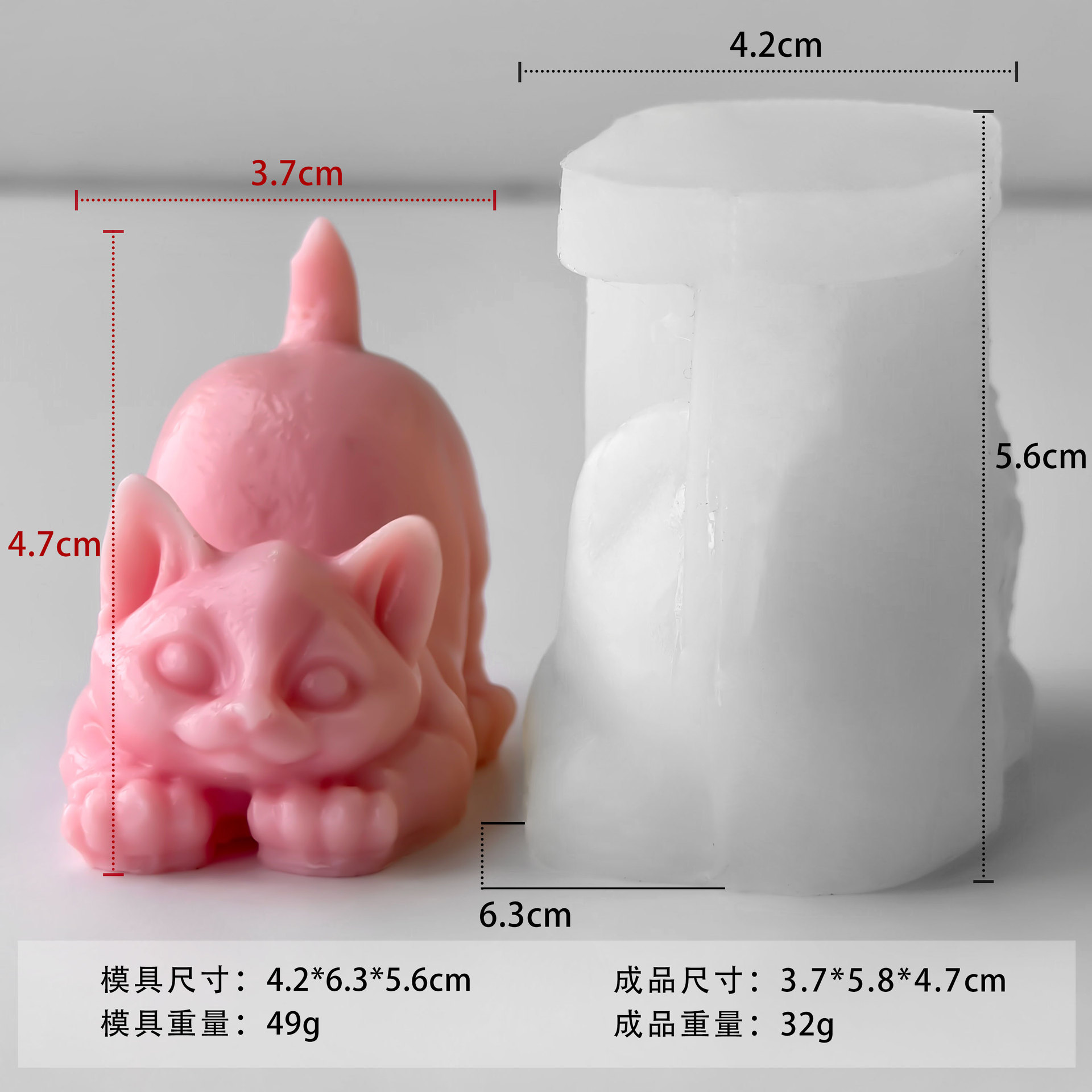 Jiahui-mei estereoscópio gatito tira magnética goteo moldes de adornamiento diy lindo gato molde de bananas