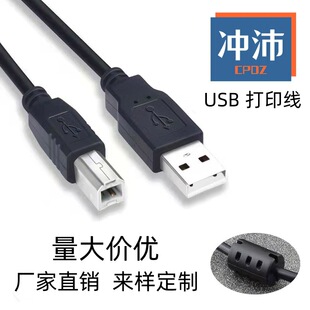 1.5��USB��ӡ��usb2.0��ӡ�C����x�B�Ӕ��������ڴ�ӡ�C��ȫ�~о