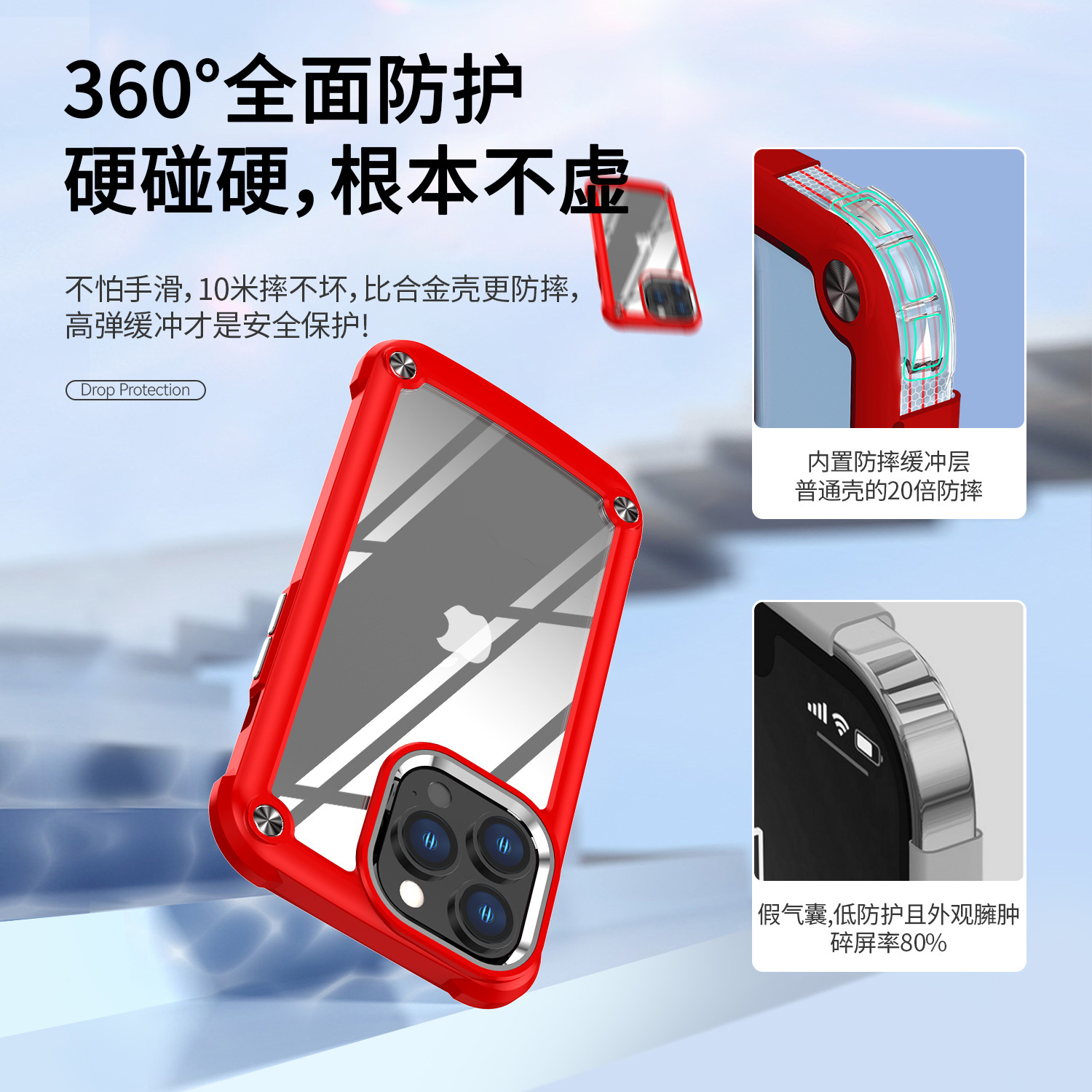 2022新款金翅鸟适用iPhone13 Pro手机壳 2.0亚克力+TPU二合一现货