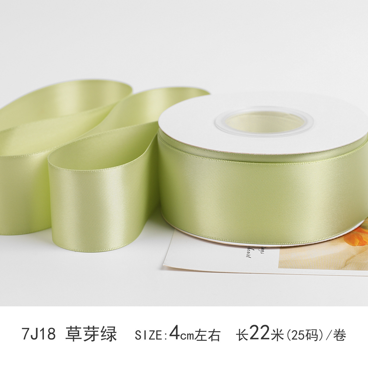 Cinta de poliéster de doble cara cifrada de 4 cm Cinta de satén de doble cara Envases de regalo de boda Cinta decorativa cinta de bricolaje