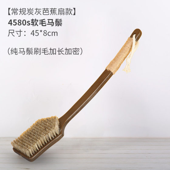 Handle bristle brush bath brush soft brush scrub brush back brush dry brush bath artifact long handle new explosions