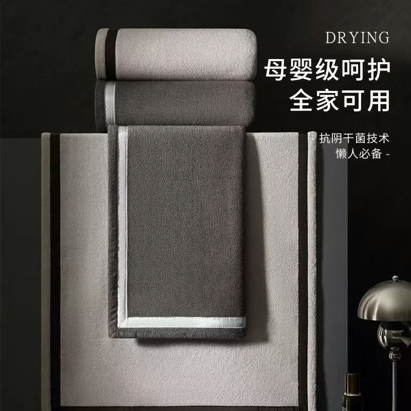 Антибактериальное хлопковое bath towel для мужчин и женщин, увеличенная толщина, впитывает воду