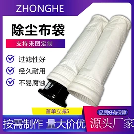 除尘设备配件;闸阀;不脱硫除尘